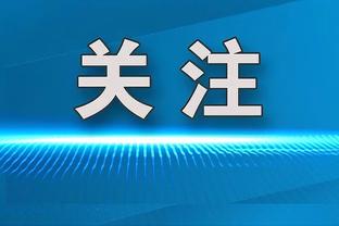 我懵了？1亿欧安东尼21场0球0助！德布劳内2战1球2助